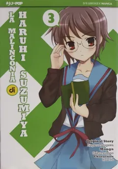 Volume cover